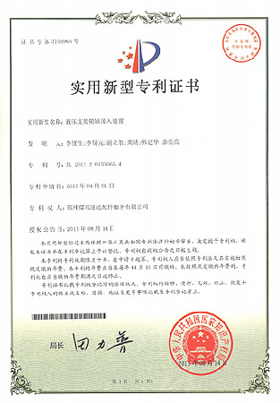 钱柜qg777(中国游)唯一官方网站