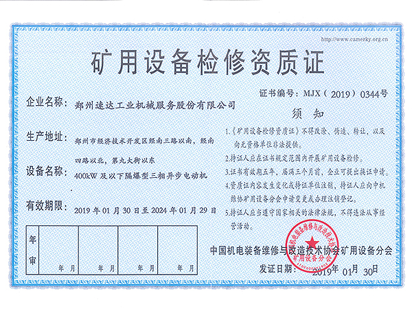 钱柜qg777(中国游)唯一官方网站