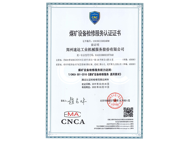 钱柜qg777(中国游)唯一官方网站