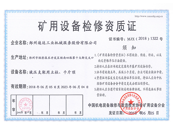 钱柜qg777(中国游)唯一官方网站