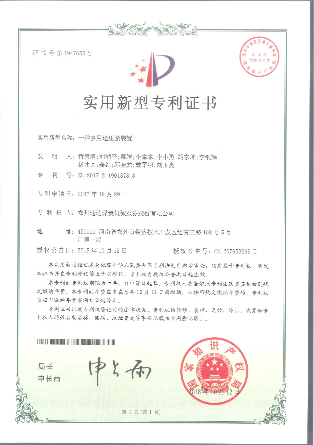 钱柜qg777(中国游)唯一官方网站