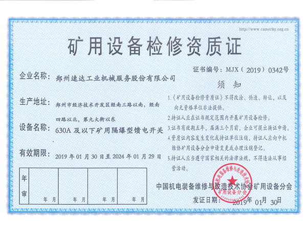 钱柜qg777(中国游)唯一官方网站