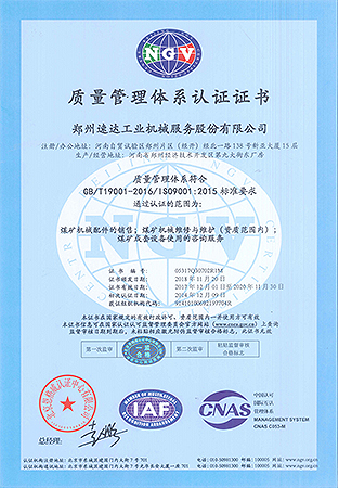 钱柜qg777(中国游)唯一官方网站