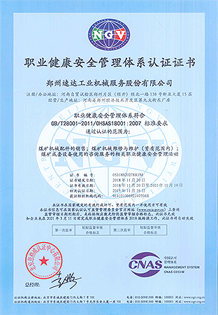 钱柜qg777(中国游)唯一官方网站