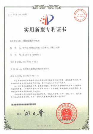 钱柜qg777(中国游)唯一官方网站