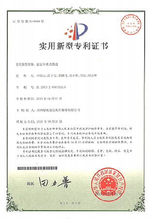 钱柜qg777(中国游)唯一官方网站