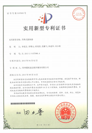 钱柜qg777(中国游)唯一官方网站