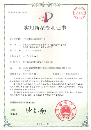 钱柜qg777(中国游)唯一官方网站