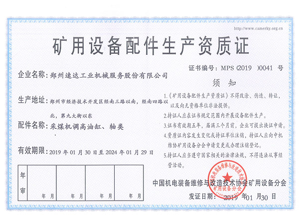 钱柜qg777(中国游)唯一官方网站