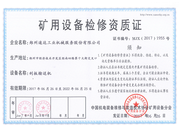 钱柜qg777(中国游)唯一官方网站