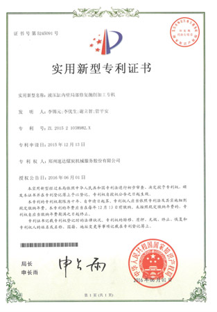 钱柜qg777(中国游)唯一官方网站