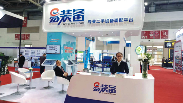 钱柜qg777(中国游)唯一官方网站