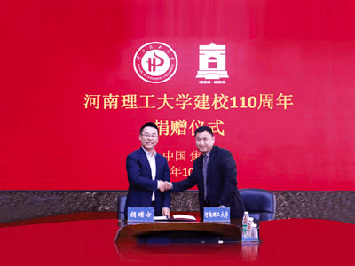 钱柜qg777(中国游)唯一官方网站