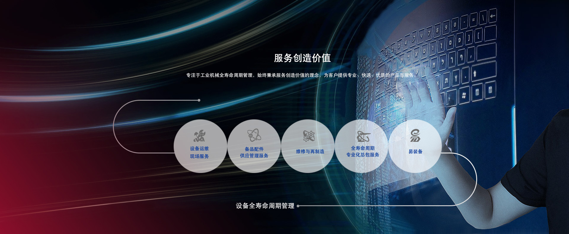 钱柜qg777(中国游)唯一官方网站