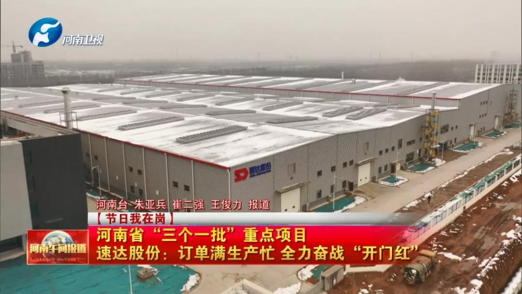 钱柜qg777股份订单满生产忙，，，，，全力奋战2022年开门红！