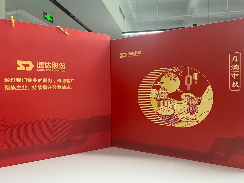 中秋祝福到，，“钱柜qg777”寄乡情！