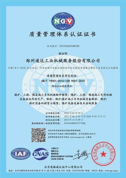 钱柜qg777(中国游)唯一官方网站