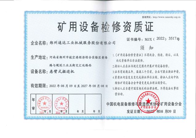 钱柜qg777(中国游)唯一官方网站