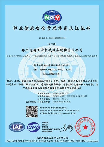 钱柜qg777(中国游)唯一官方网站