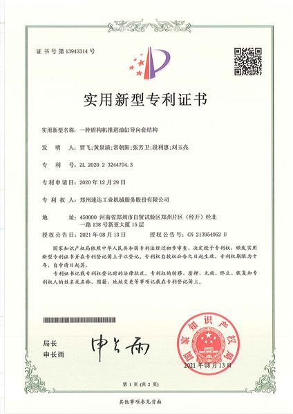 钱柜qg777(中国游)唯一官方网站