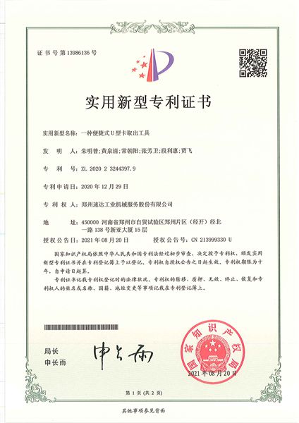 钱柜qg777(中国游)唯一官方网站