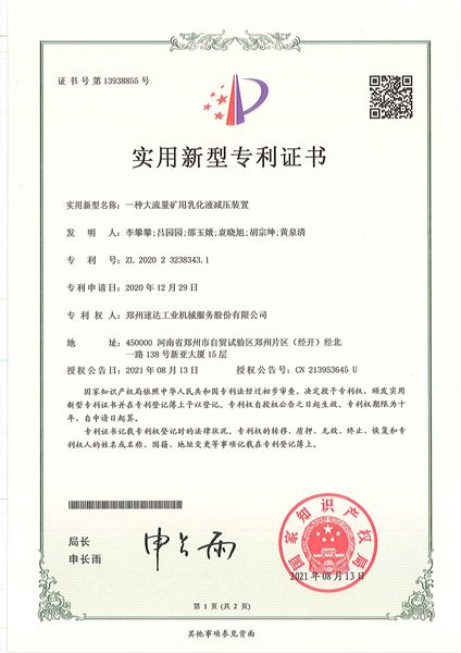 钱柜qg777(中国游)唯一官方网站